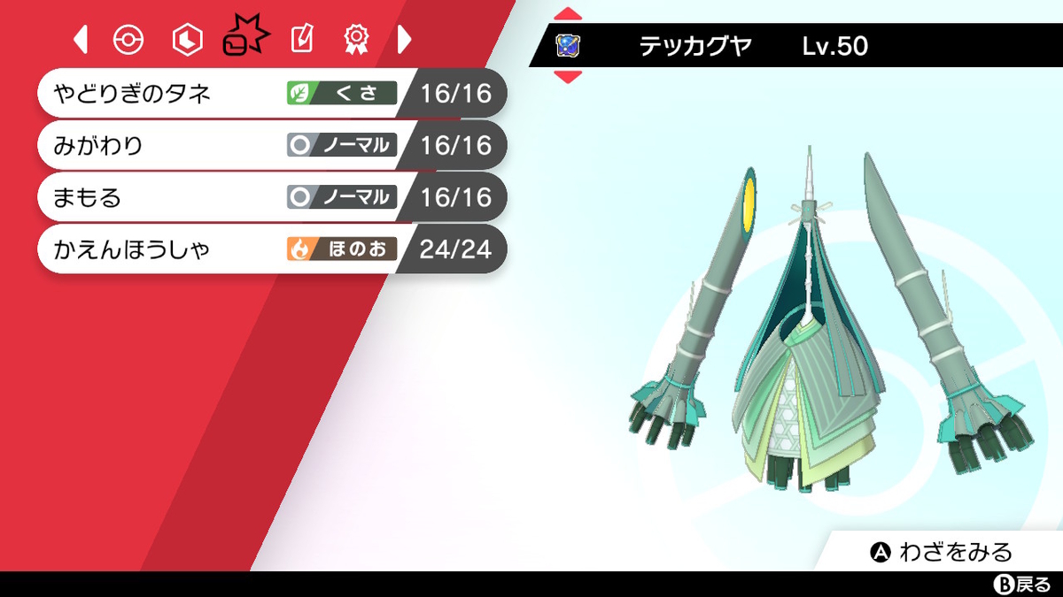 f:id:J14EsWFNUIwJfbq:20210301205503j:plain