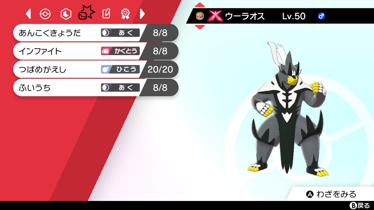 f:id:J14EsWFNUIwJfbq:20210301205530j:plain