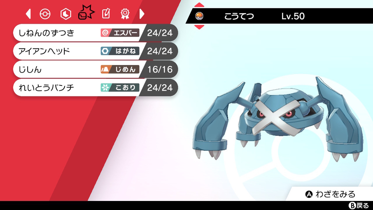 f:id:J14EsWFNUIwJfbq:20210301205634j:plain