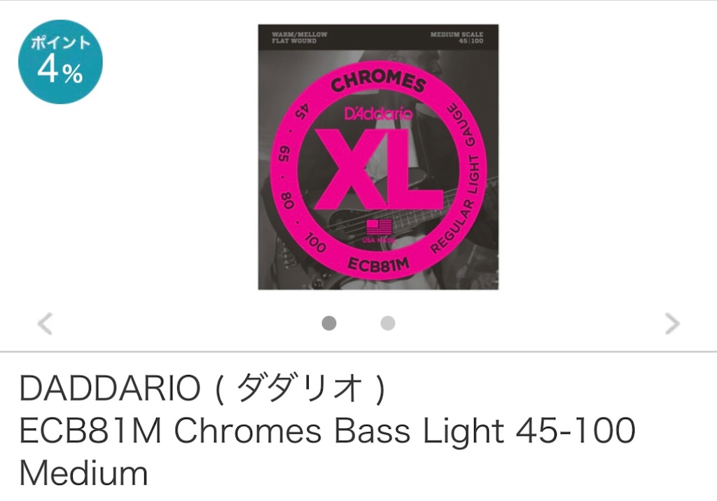 ムスタングベースを乗りこなす（その1） - ムスタングベース友の会！