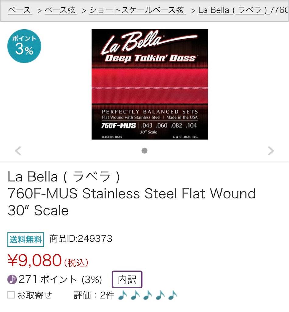 f:id:J1Pqsr:20240626081735j:image