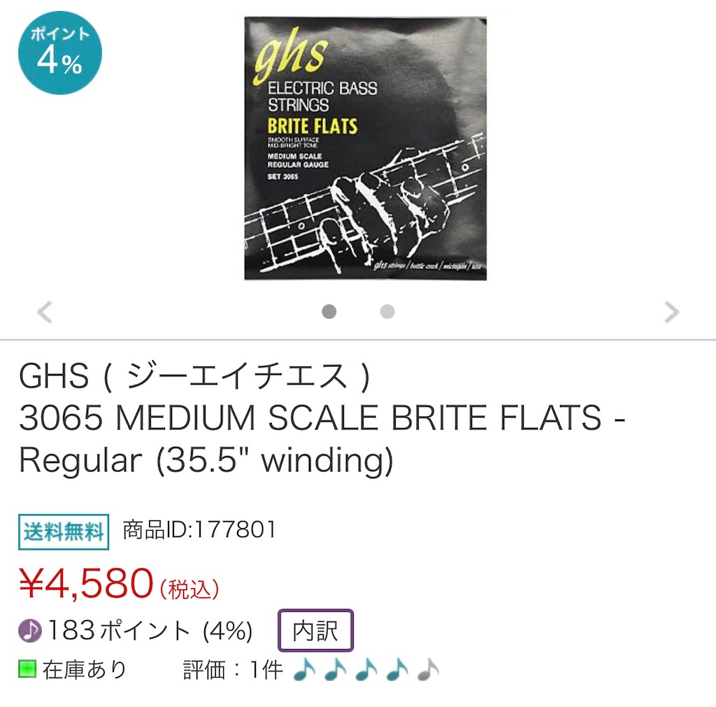 f:id:J1Pqsr:20240626081851j:image