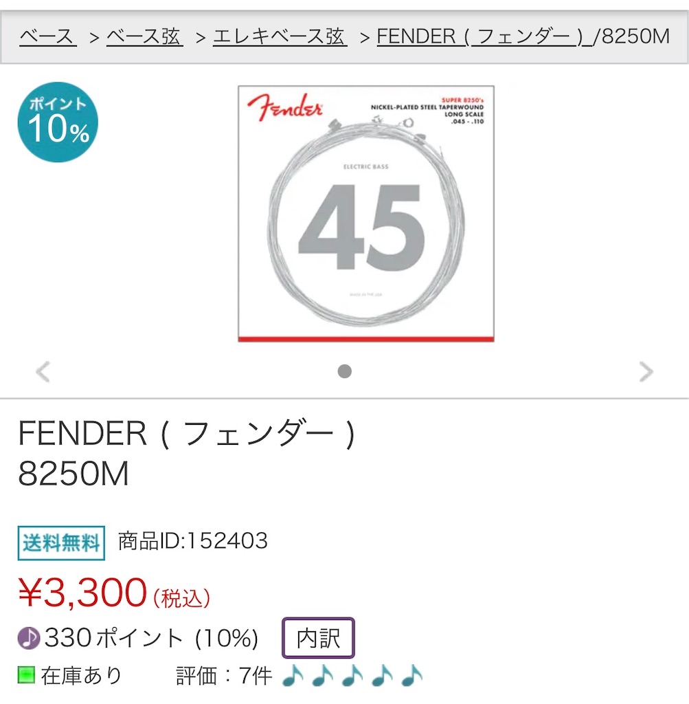 f:id:J1Pqsr:20240626082437j:image