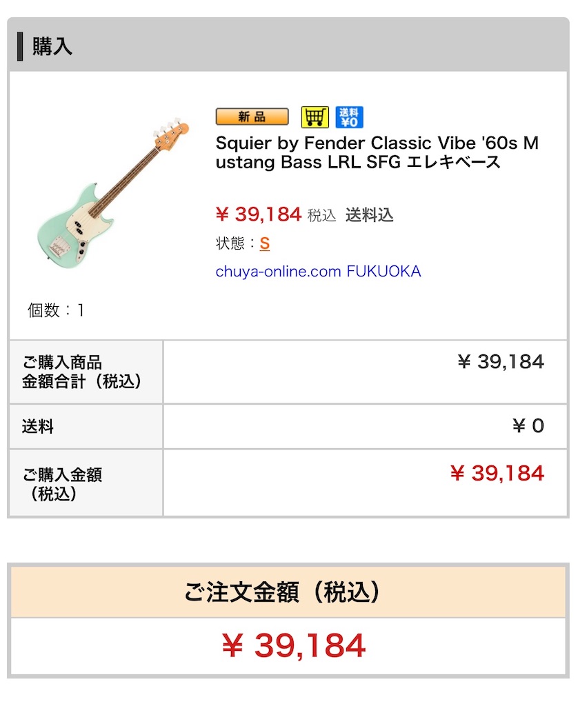 f:id:J1Pqsr:20240724151928j:image