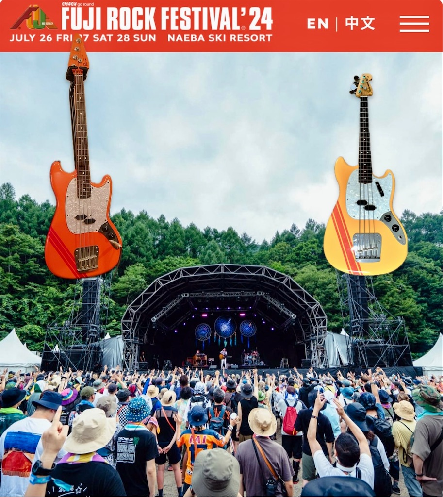 f:id:J1Pqsr:20240729123558j:image f:id:J1Pqsr:20240729123558j:image