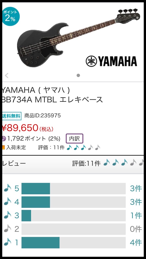 f:id:J1Pqsr:20241229043825j:image