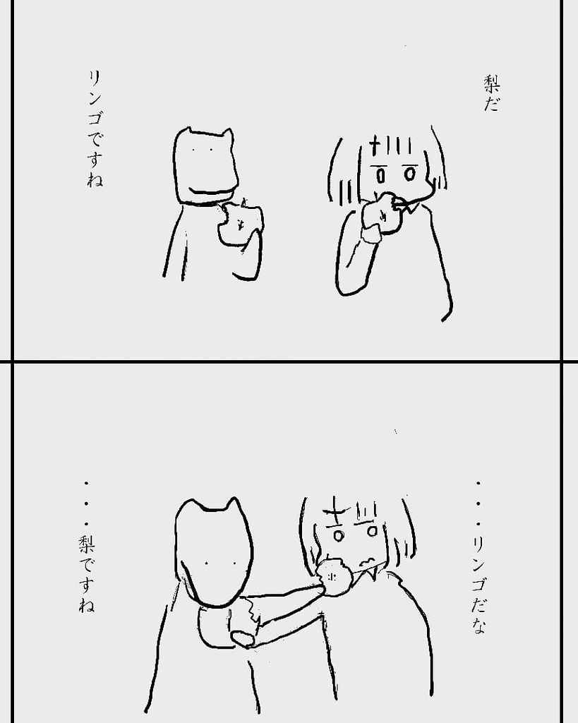 f:id:J1mako:20190109111641j:plain