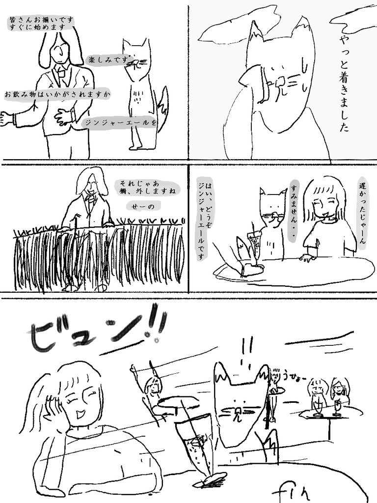 f:id:J1mako:20190205154657p:plain