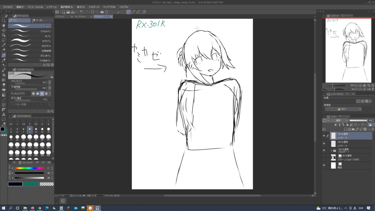 f:id:JA737N:20220210001608p:plain