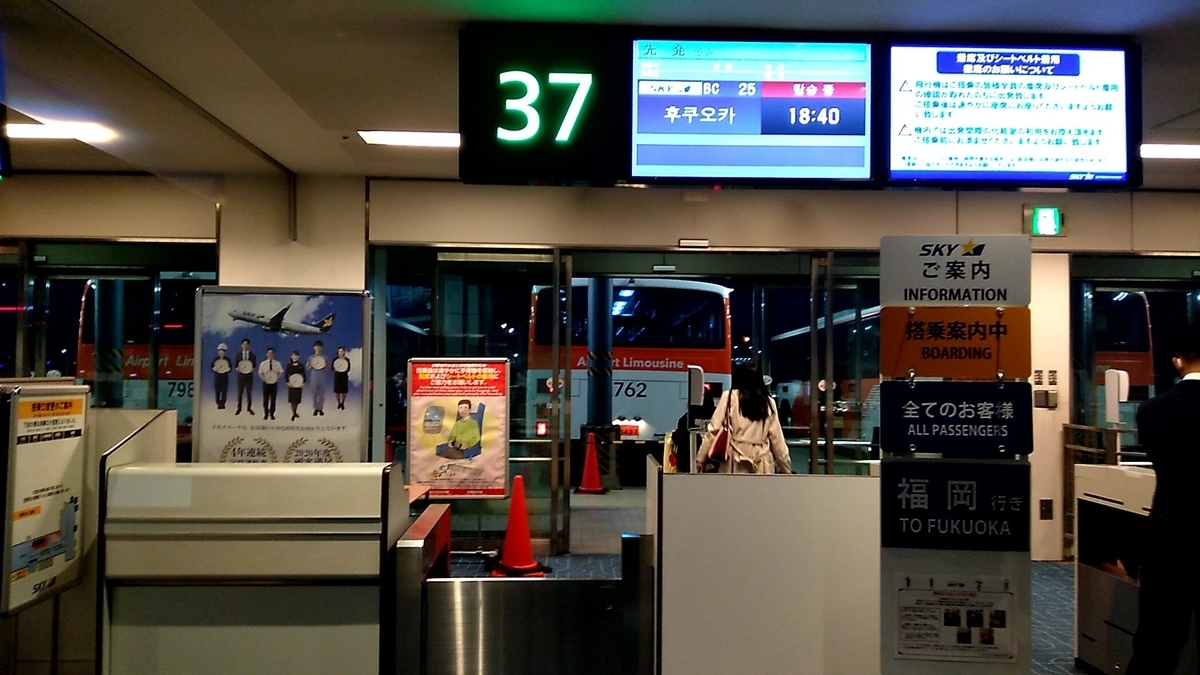 f:id:JA737N:20220403123745j:plain