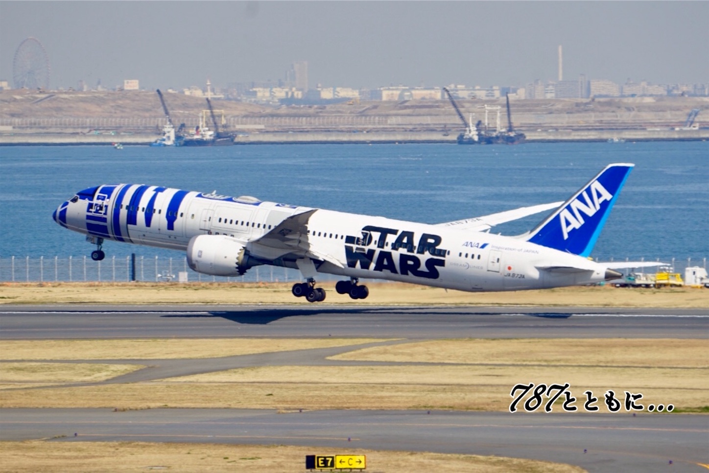 f:id:JA801A:20200131143523j:image f:id:JA801A:20200131143523j:image
