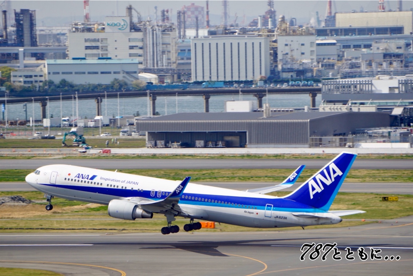 f:id:JA801A:20200131143655j:image f:id:JA801A:20200131143655j:image