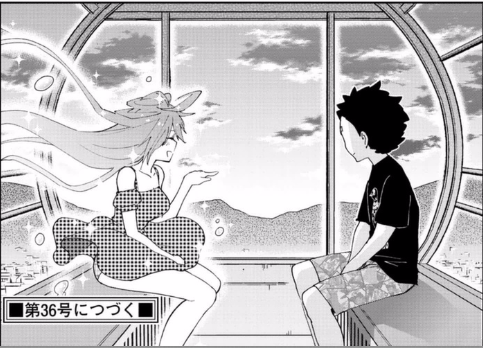 コミック コミック