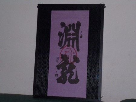 f:id:JACK:20121105184448j:image f:id:JACK:20121105184448j:image