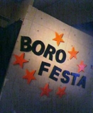 [070909_borofesta]