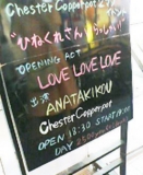 [070917_ANATA-Que]