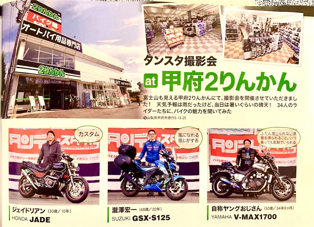 f:id:JADERIAN:20191120090027j:plain f:id:JADERIAN:20191120090027j:plain