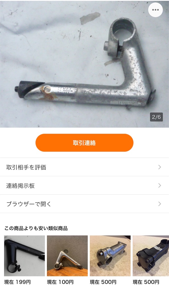 f:id:JADERIAN:20191210224752j:image f:id:JADERIAN:20191210224752j:image
