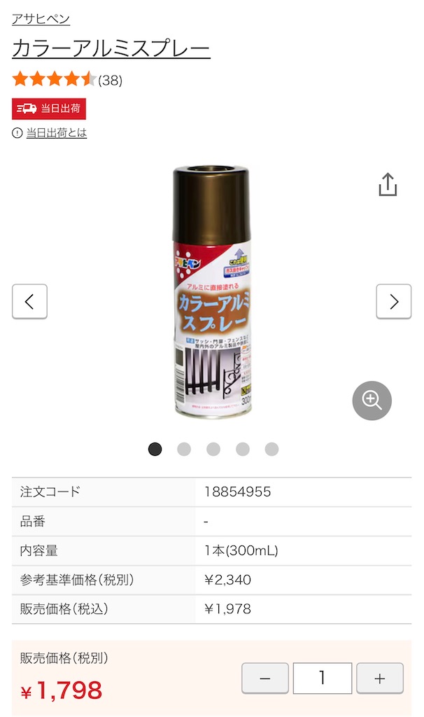 f:id:JADERIAN:20260528143929j:image