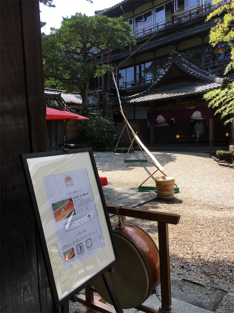 f:id:JAFREC:20160822095454j:image