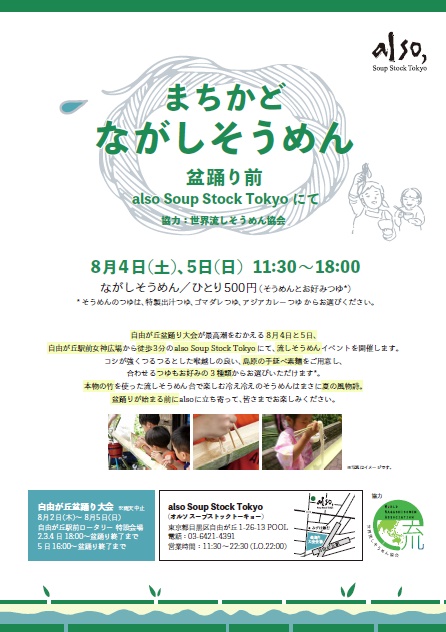 f:id:JAFREC:20180801024838j:plain
