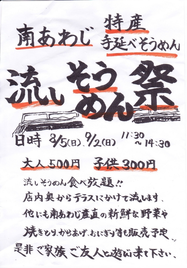 f:id:JAFREC:20180801025814j:plain