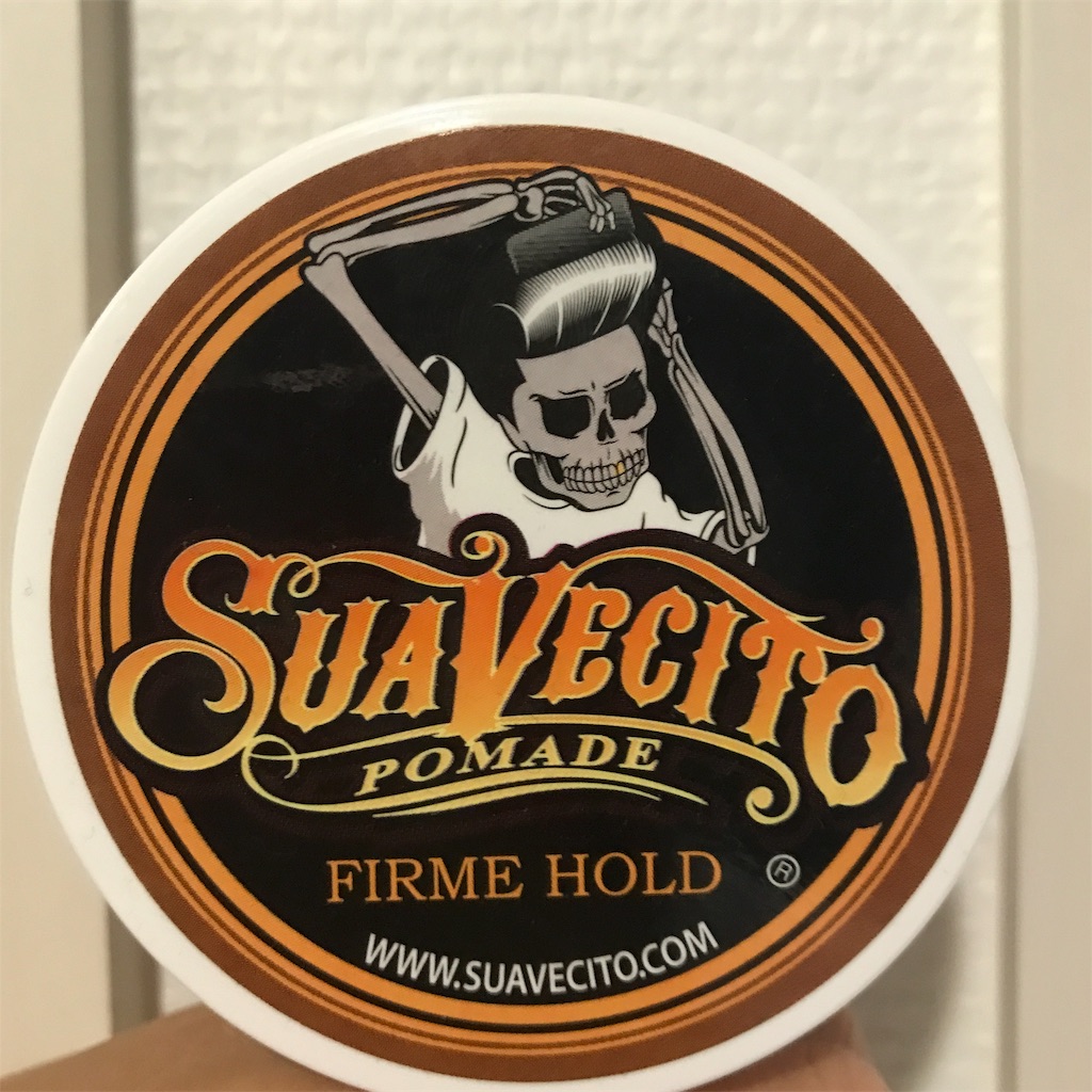 SUAVECITO POMADE(スアベシート)ってどんなポマード？ - chill out summer boys