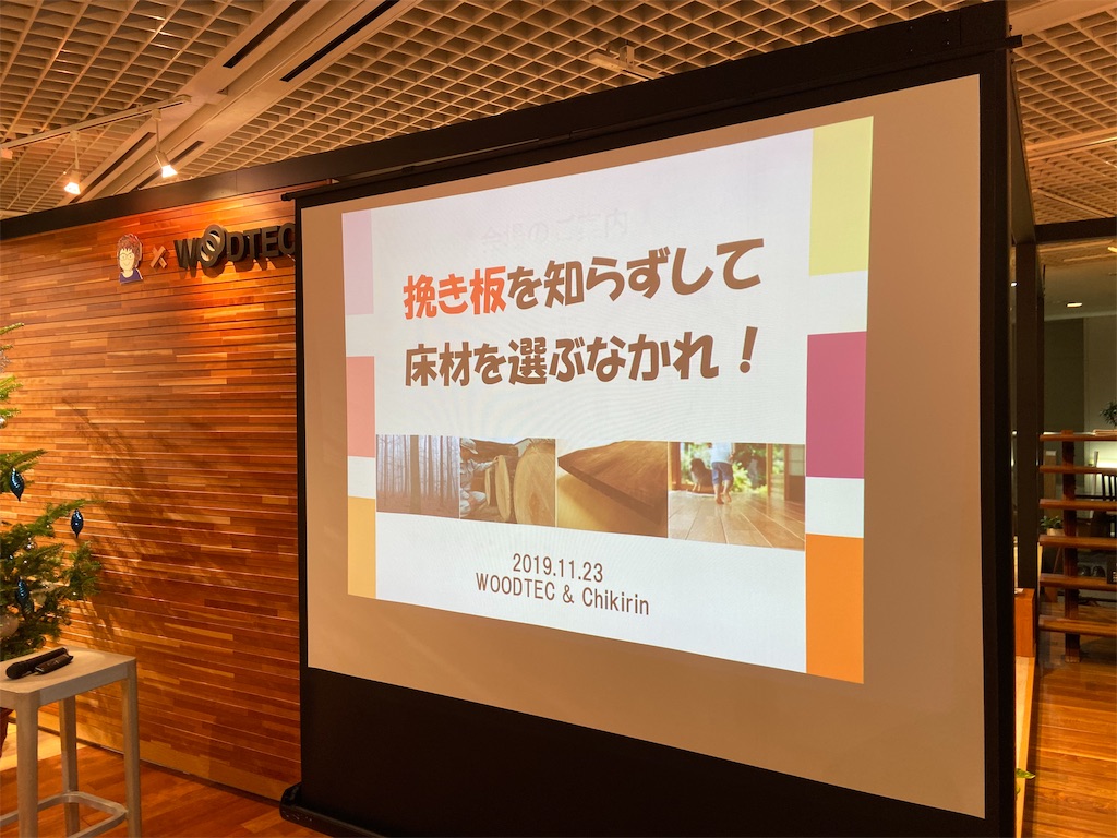 f:id:JAM-Style:20191123213058j:image f:id:JAM-Style:20191123213058j:image