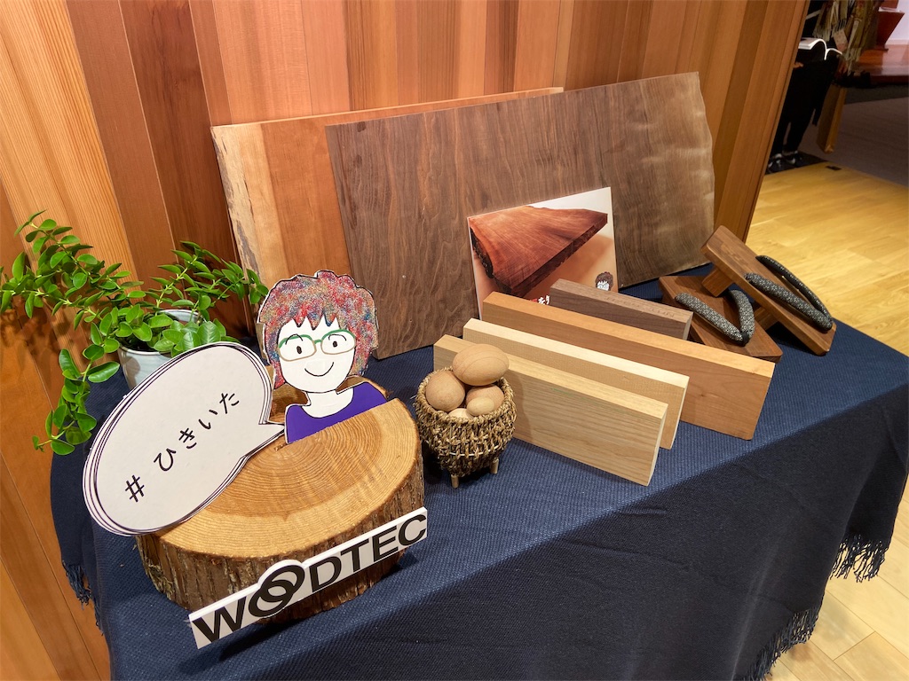 f:id:JAM-Style:20191123213132j:image f:id:JAM-Style:20191123213132j:image