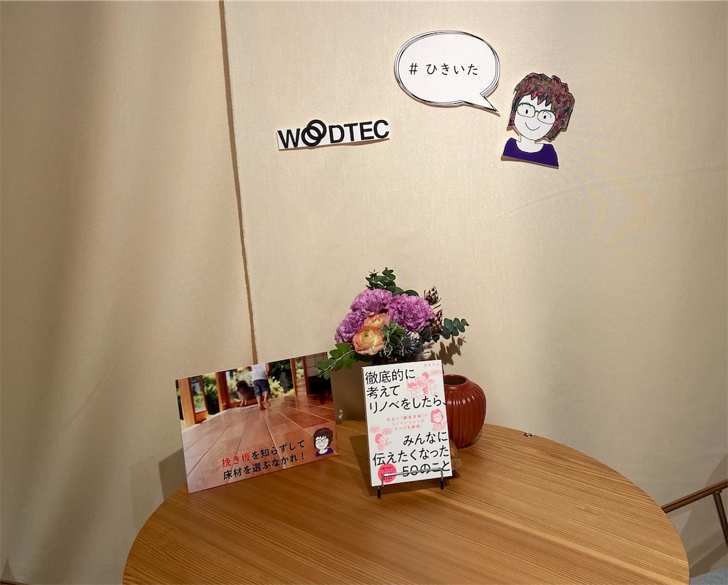 f:id:JAM-Style:20191123213139j:image f:id:JAM-Style:20191123213139j:image