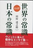 f:id:JAM1963:20110627052615j:image