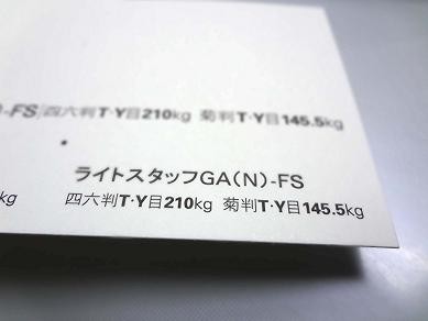 f:id:JAM1963:20130326171201j:image f:id:JAM1963:20130326171201j:image