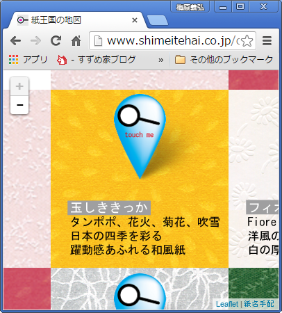 f:id:JAM1963:20151116103358p:image f:id:JAM1963:20151116103358p:image