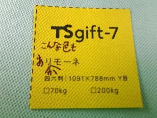 f:id:JAM1963:20160724112959j:image