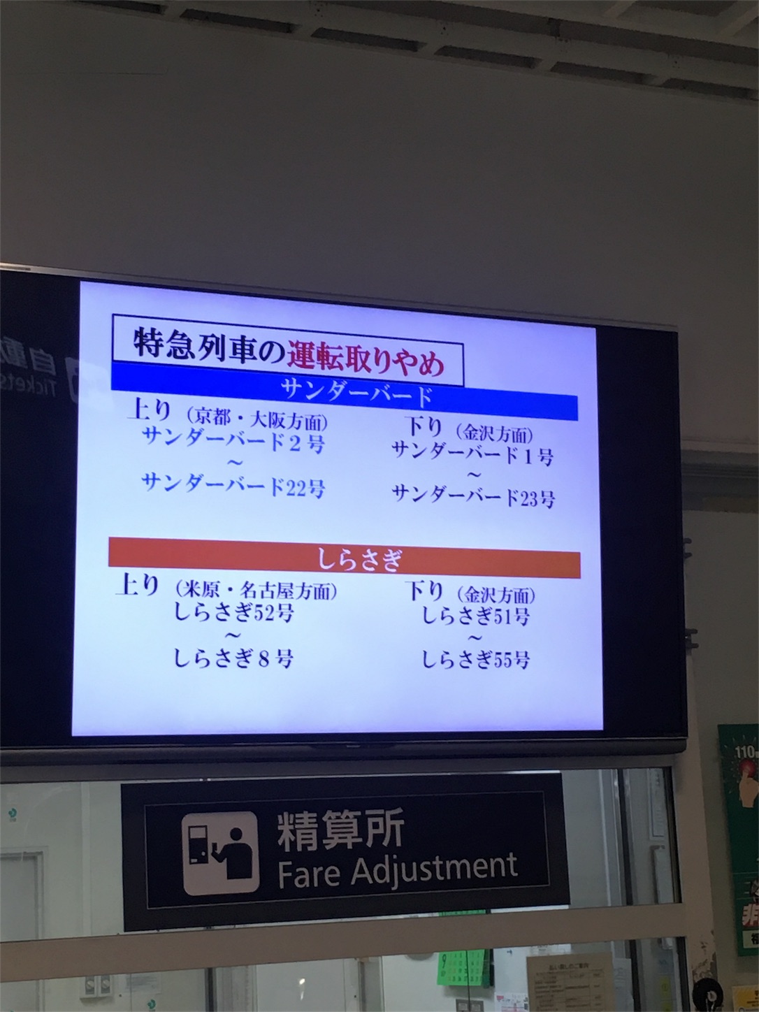 f:id:JAM21719800303:20170809162730j:image f:id:JAM21719800303:20170809162730j:image