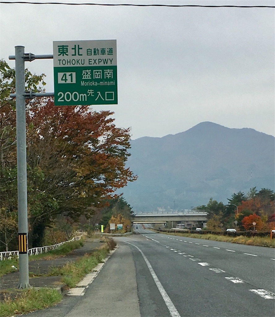 f:id:JAM21719800303:20171101063544j:image