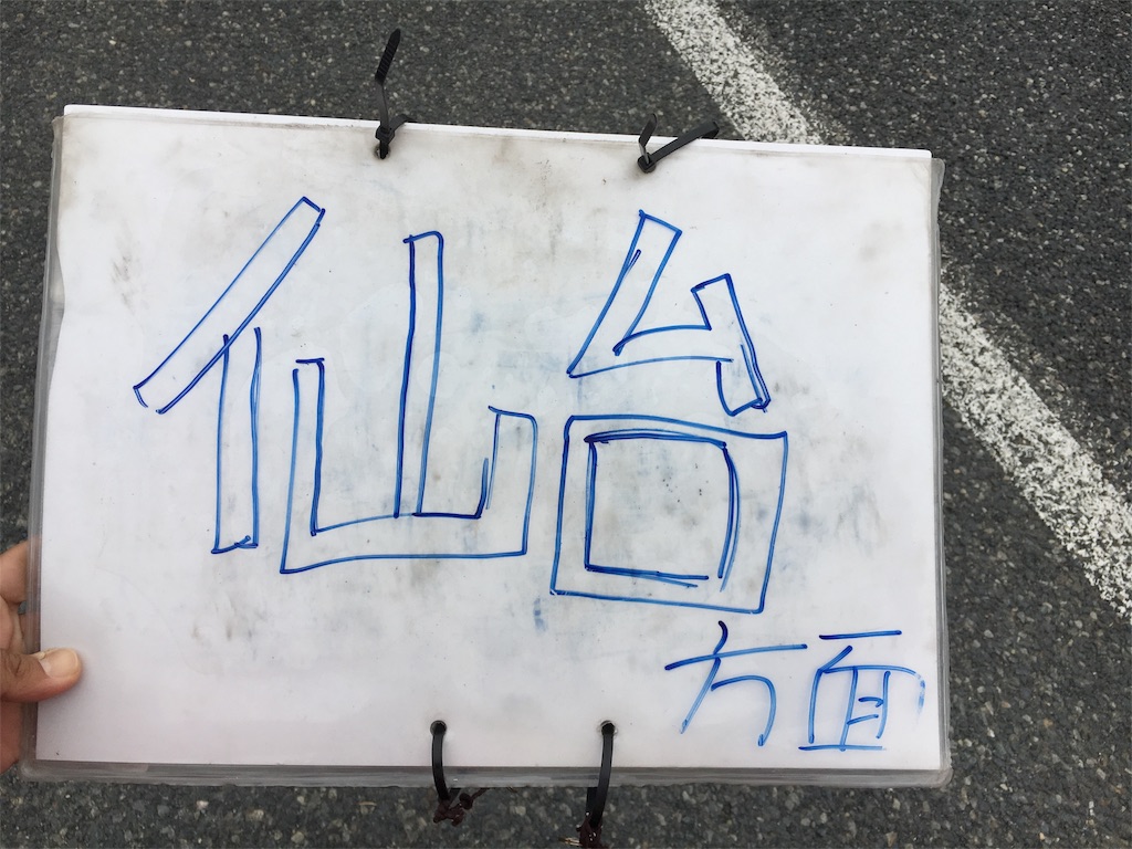 f:id:JAM21719800303:20171101063757j:image