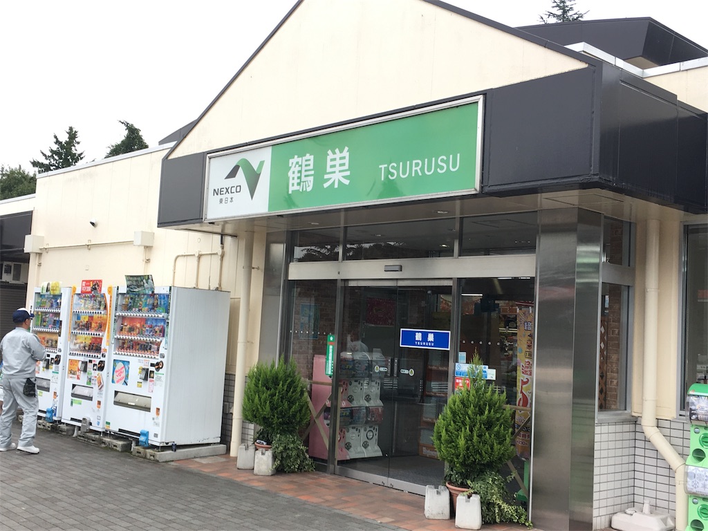 f:id:JAM21719800303:20171101064300j:image