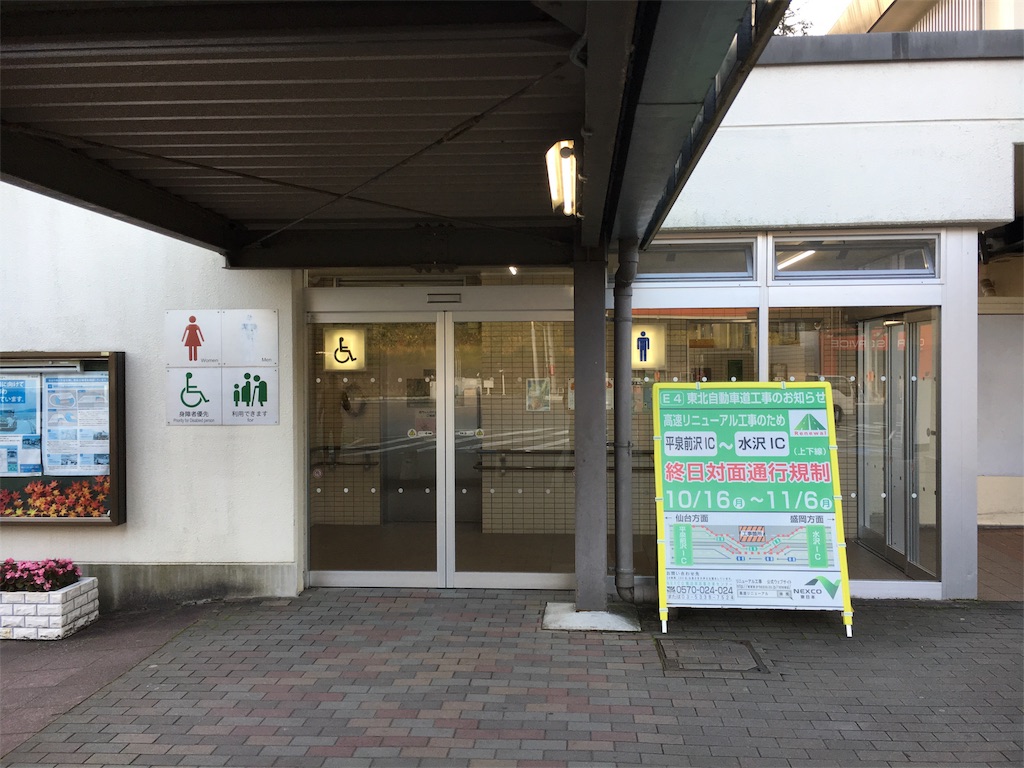 f:id:JAM21719800303:20171101071139j:image