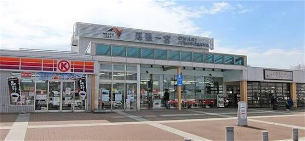 f:id:JAM21719800303:20171101164205j:image