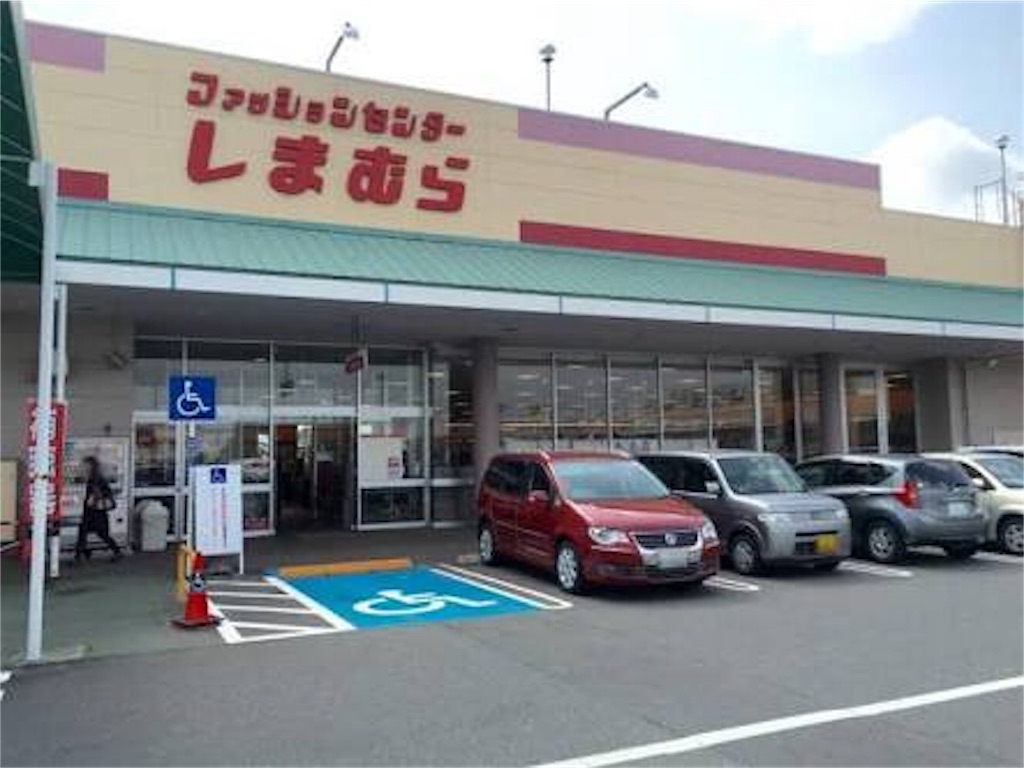 f:id:JAM21719800303:20171101164606j:image