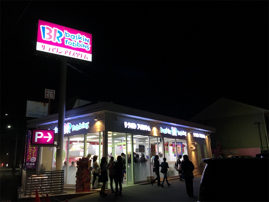 f:id:JAM21719800303:20171101165924j:image