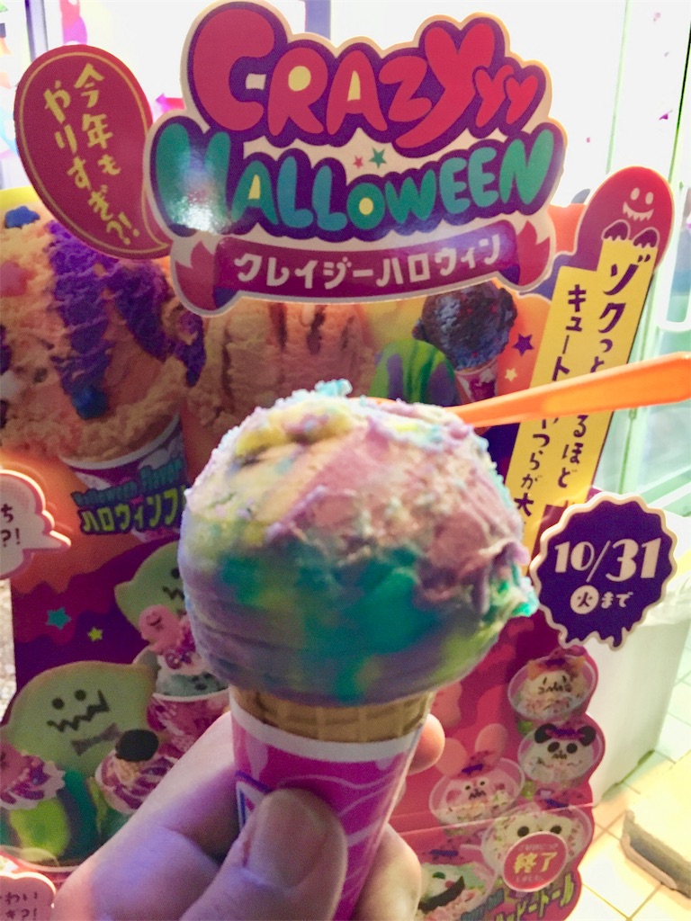 f:id:JAM21719800303:20171101170214j:image