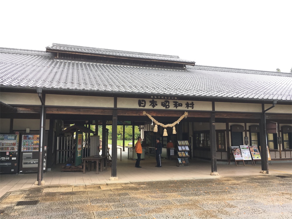 f:id:JAM21719800303:20171101192652j:image f:id:JAM21719800303:20171101192652j:image