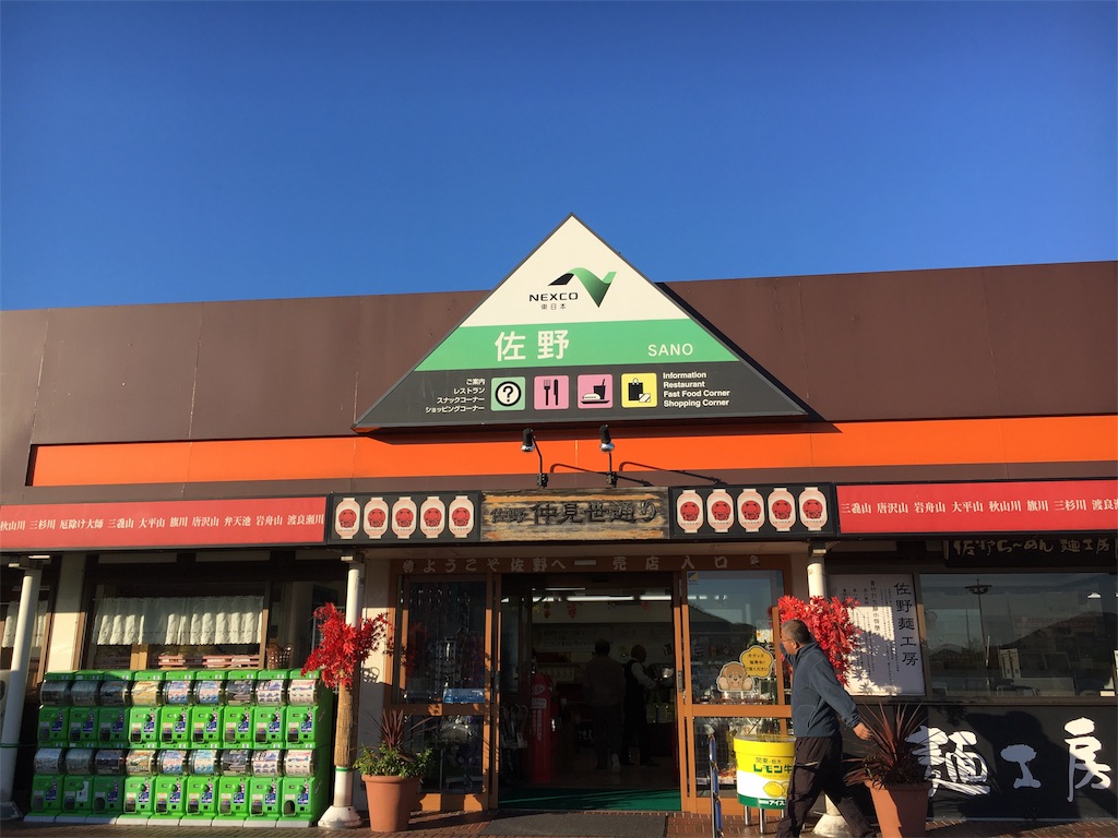 f:id:JAM21719800303:20171102184603j:image f:id:JAM21719800303:20171102184603j:image