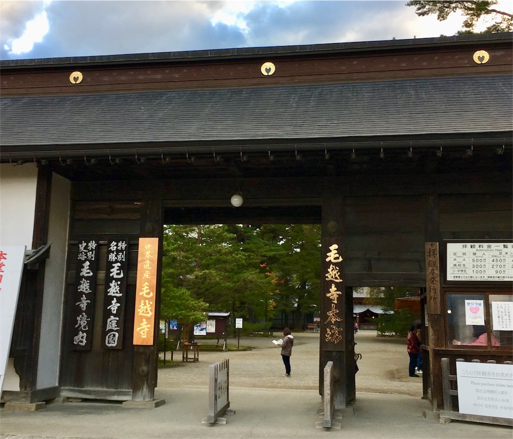 f:id:JAM21719800303:20171103182529j:image f:id:JAM21719800303:20171103182529j:image