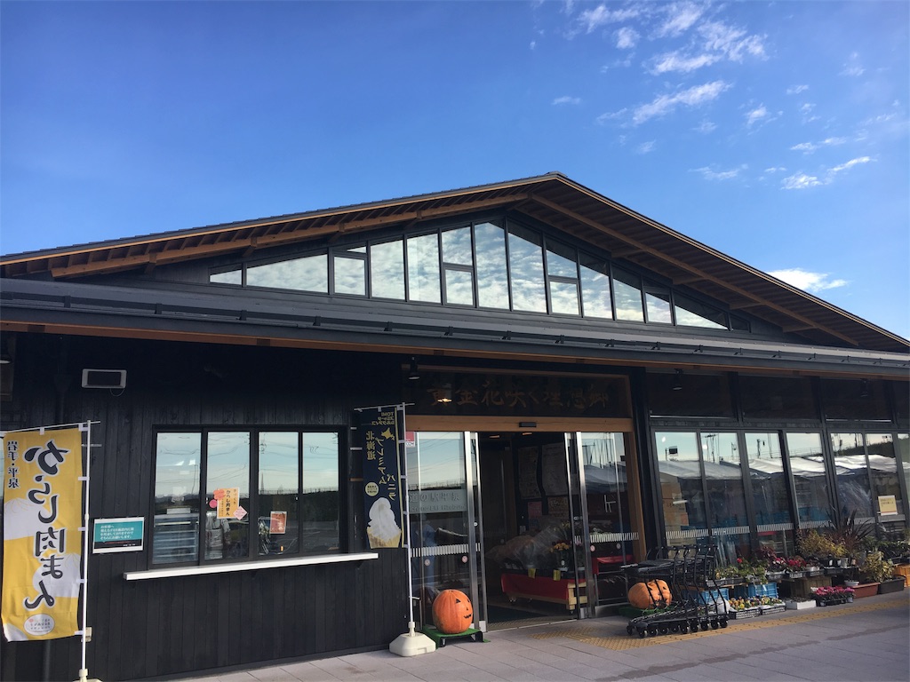 f:id:JAM21719800303:20171103194511j:image