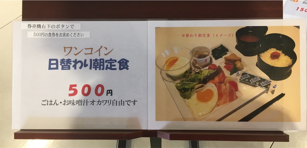 f:id:JAM21719800303:20171103195701j:image