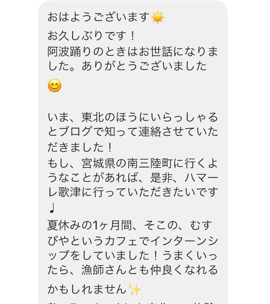 f:id:JAM21719800303:20171112075941j:image f:id:JAM21719800303:20171112075941j:image