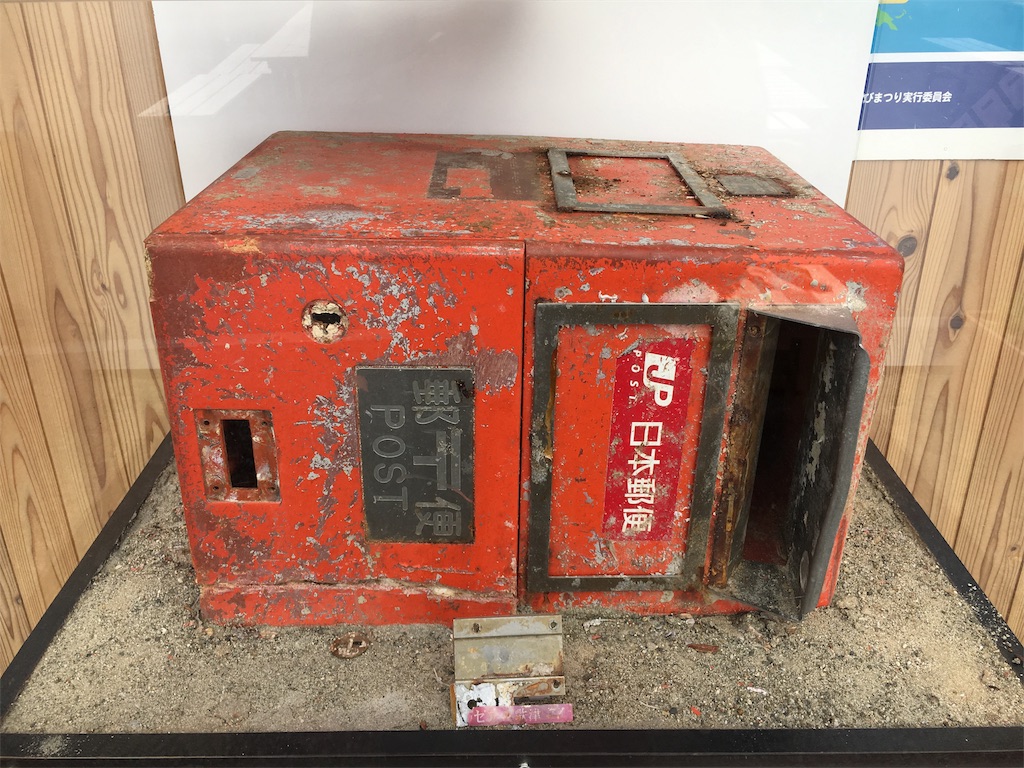 f:id:JAM21719800303:20171112154542j:image f:id:JAM21719800303:20171112154542j:image